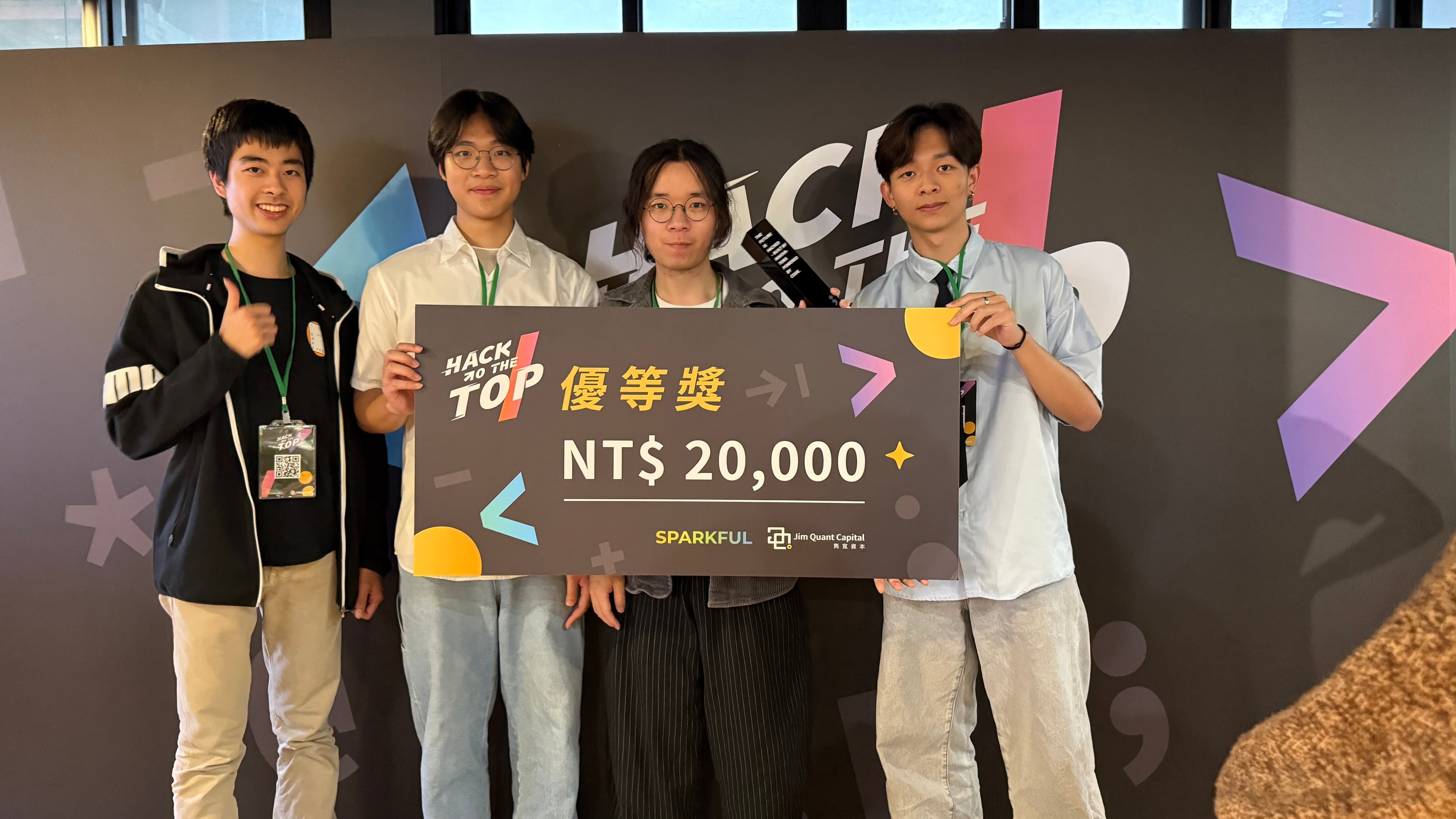 大都會欸頭家叫做王電火